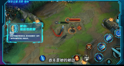 《英雄聯盟手遊》青鋼影怎麽玩打野 青鋼影打野技巧分享