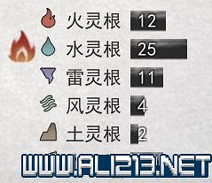 《鬼谷八荒》新手攻略圖文詳解 功法技能+逆天改命詞條+氣運匯總 《鬼谷八荒》新手攻略圖文詳解 功法技能+逆天改命詞條+氣運匯總