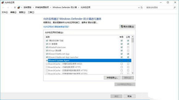 《決勝時刻16戰區》睡眠模式怎麽解決 睡眠模式解決方法介紹