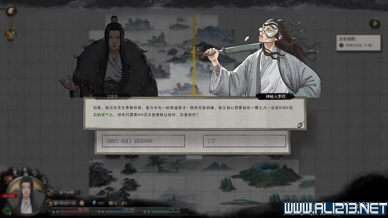 《鬼谷八荒》新手攻略圖文詳解 功法技能+逆天改命詞條+氣運匯總 《鬼谷八荒》新手攻略圖文詳解 功法技能+逆天改命詞條+氣運匯總