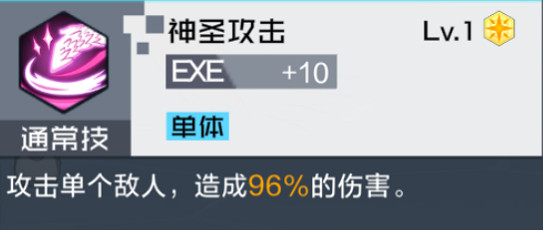 《數碼寶貝新世紀》天女獸怎麽樣 數碼寶貝天女獸值得培養嗎