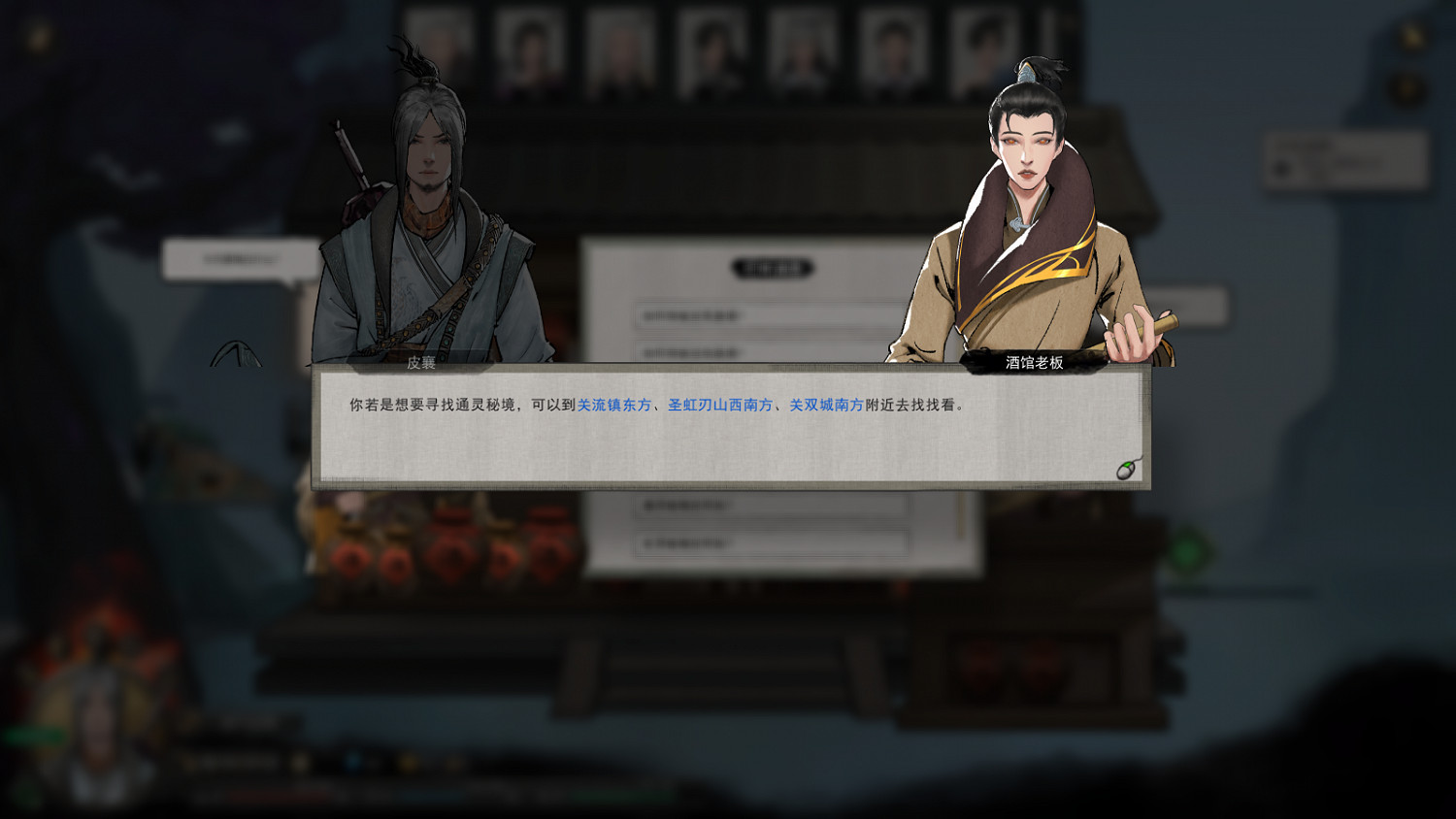 《鬼谷八荒》千年鍾乳怎麽獲得 千年鍾乳獲得方法介紹