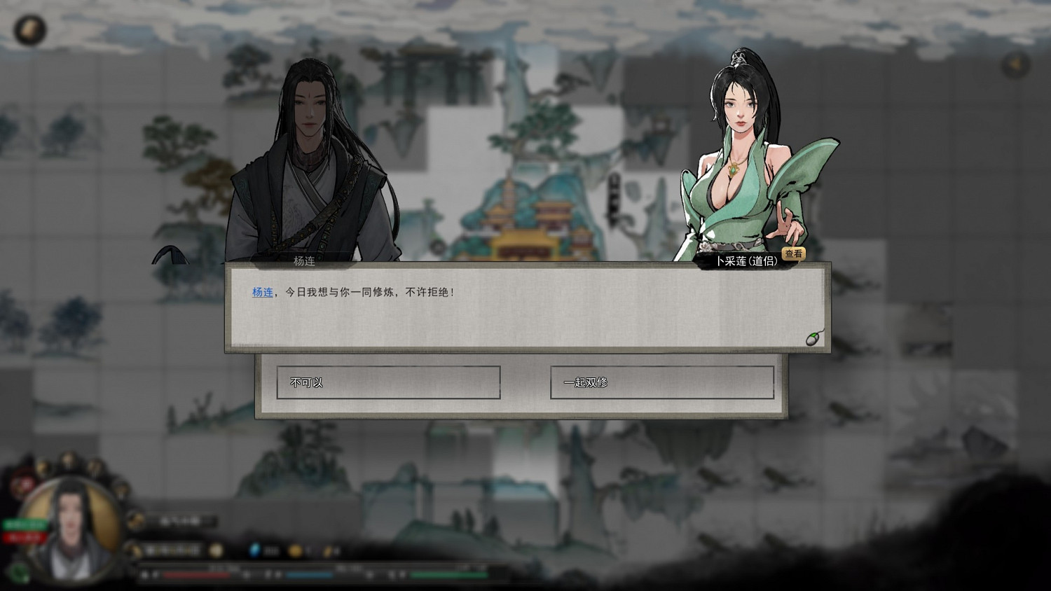 《鬼谷八荒》洪荒難度怎麽逆天改命 洪荒難度逆天改命推薦