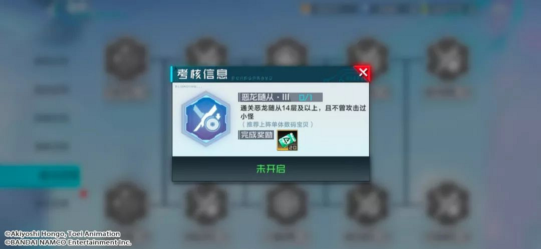 《數碼寶貝新世紀》召喚卷怎麽獲得 召喚卷獲取方法分享 《數碼寶貝新世紀》召喚卷怎麽獲得 召喚卷獲取方法分享