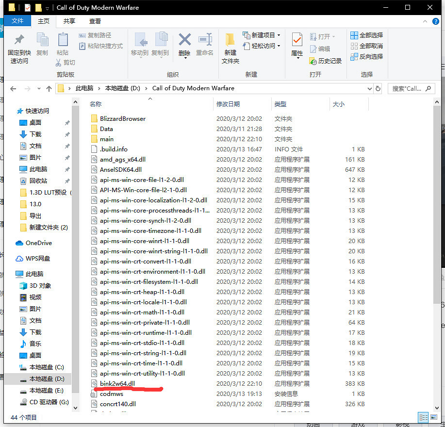 《決勝時刻16戰區》6036錯誤怎麽解決 6036錯誤解決方法介紹 《決勝時刻16戰區》6036錯誤怎麽解決 6036錯誤解決方法介紹