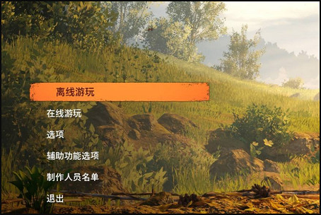 《雙人成行》怎麽給好友通行證?給好友通行證方法推薦 《雙人成行》怎麽給好友通行證?給好友通行證方法推薦