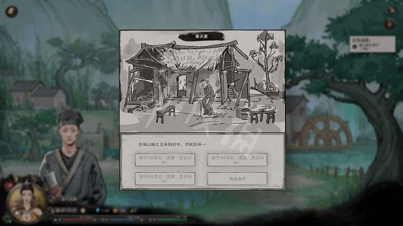 《鬼谷八荒》擎天寨任務怎麽做?擎天寨支線打法介紹 《鬼谷八荒》擎天寨任務怎麽做?擎天寨支線打法介紹