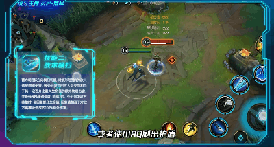 《英雄聯盟手遊》青鋼影怎麽玩打野 青鋼影打野技巧分享