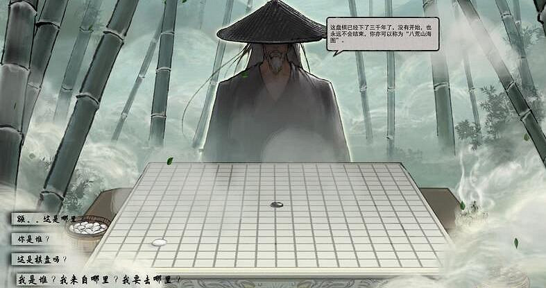 《鬼谷八荒》雙魚佩怎麽充能？雙魚佩作用及充能方法