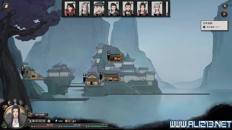 《鬼谷八荒》新手攻略圖文詳解 功法技能+逆天改命詞條+氣運匯總 《鬼谷八荒》新手攻略圖文詳解 功法技能+逆天改命詞條+氣運匯總