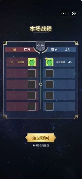 《英雄聯盟手遊》星域小遊戲怎麽玩 星域小遊戲規則介紹