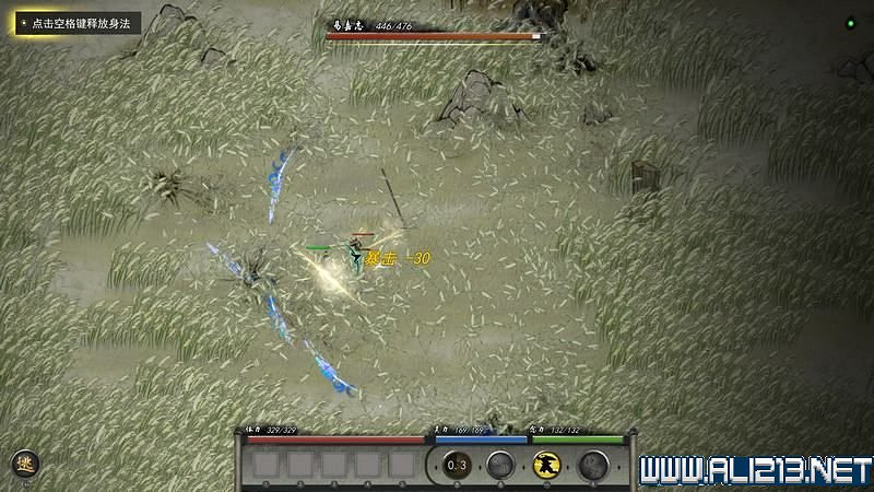 《鬼谷八荒》新手攻略圖文詳解 功法技能+逆天改命詞條+氣運匯總