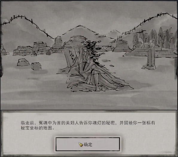 《鬼谷八荒》琉璃宗事件怎麽玩 琉璃宗討回公道玩法分享 《鬼谷八荒》琉璃宗事件怎麽玩 琉璃宗討回公道玩法分享