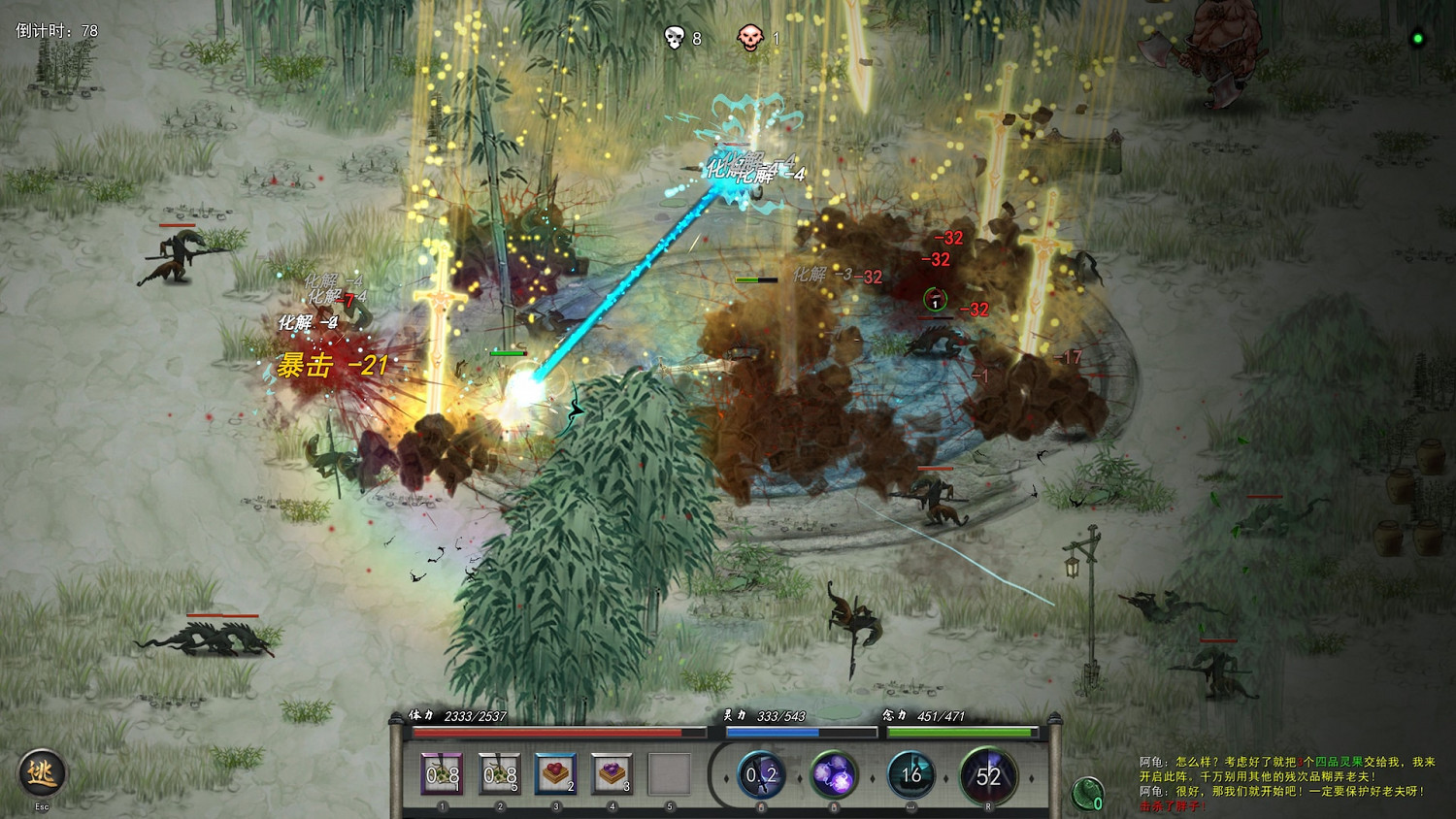 《鬼谷八荒》無極之境在哪 無極之境刷新規律 《鬼谷八荒》無極之境在哪 無極之境刷新規律