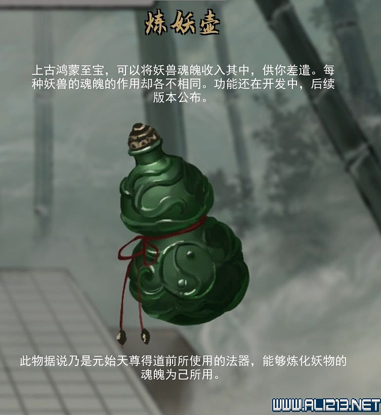 《鬼谷八荒》新手攻略圖文詳解 功法技能+逆天改命詞條+氣運匯總 《鬼谷八荒》新手攻略圖文詳解 功法技能+逆天改命詞條+氣運匯總