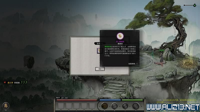 《鬼谷八荒》新手攻略圖文詳解 功法技能+逆天改命詞條+氣運匯總 《鬼谷八荒》新手攻略圖文詳解 功法技能+逆天改命詞條+氣運匯總