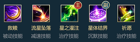《英雄聯盟手遊》星媽英雄攻略 索拉卡打法技巧分享 《英雄聯盟手遊》星媽英雄攻略 索拉卡打法技巧分享