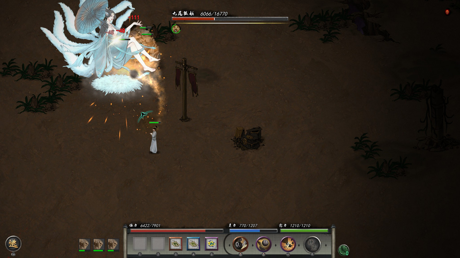 《鬼谷八荒》九尾妖狐怎麽打 九尾妖狐技能介紹