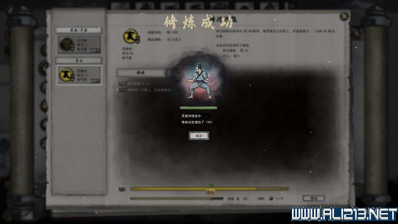 《鬼谷八荒》新手攻略圖文詳解 功法技能+逆天改命詞條+氣運匯總 《鬼谷八荒》新手攻略圖文詳解 功法技能+逆天改命詞條+氣運匯總