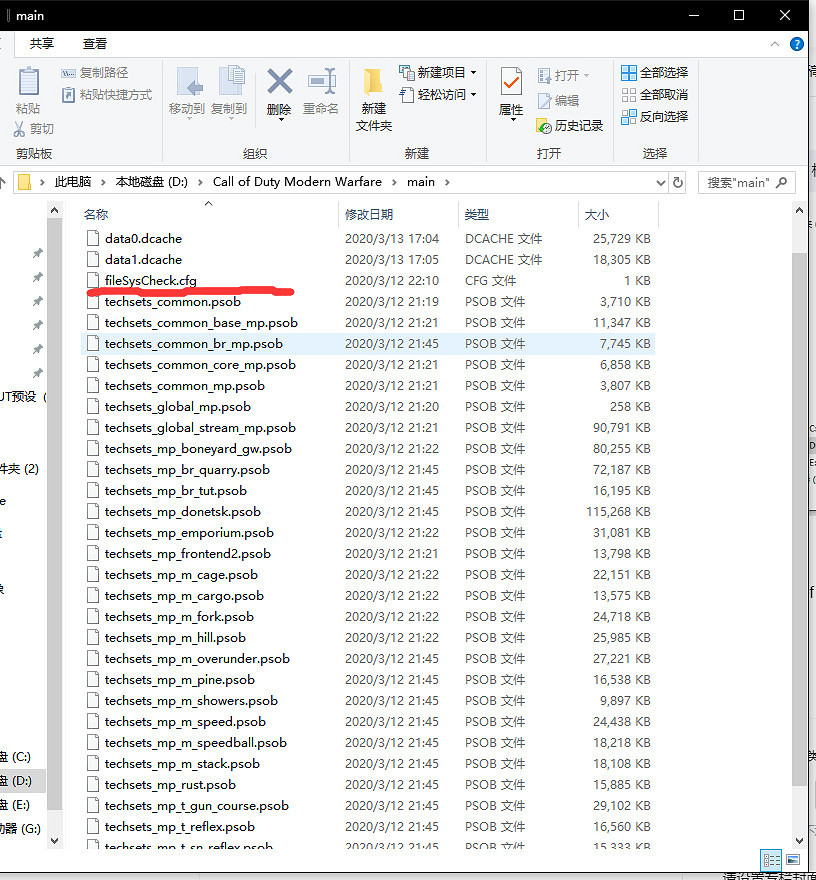 《決勝時刻16戰區》6036錯誤怎麽解決 6036錯誤解決方法介紹 《決勝時刻16戰區》6036錯誤怎麽解決 6036錯誤解決方法介紹