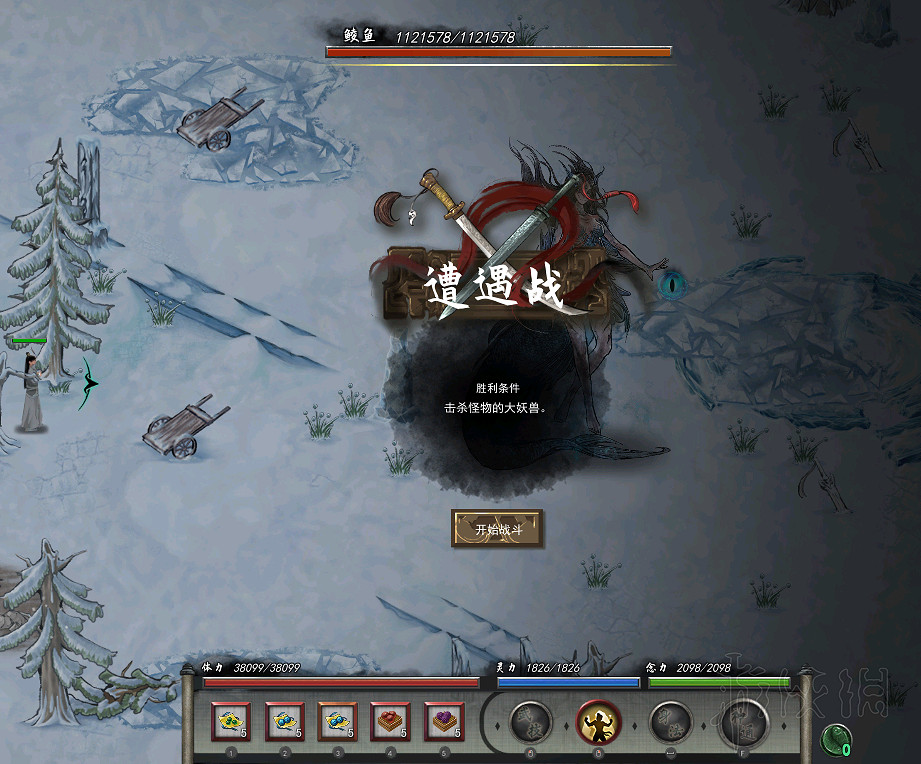 《鬼谷八荒》洪荒模式一拳超人好用嗎？洪荒難度一拳超人玩法心得