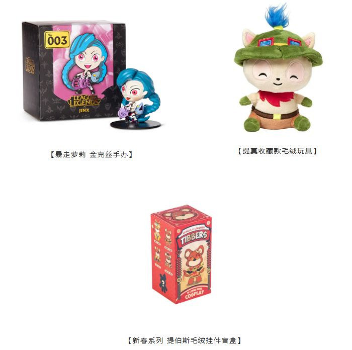 《英雄聯盟手遊》星域小遊戲怎麽玩 星域小遊戲規則介紹