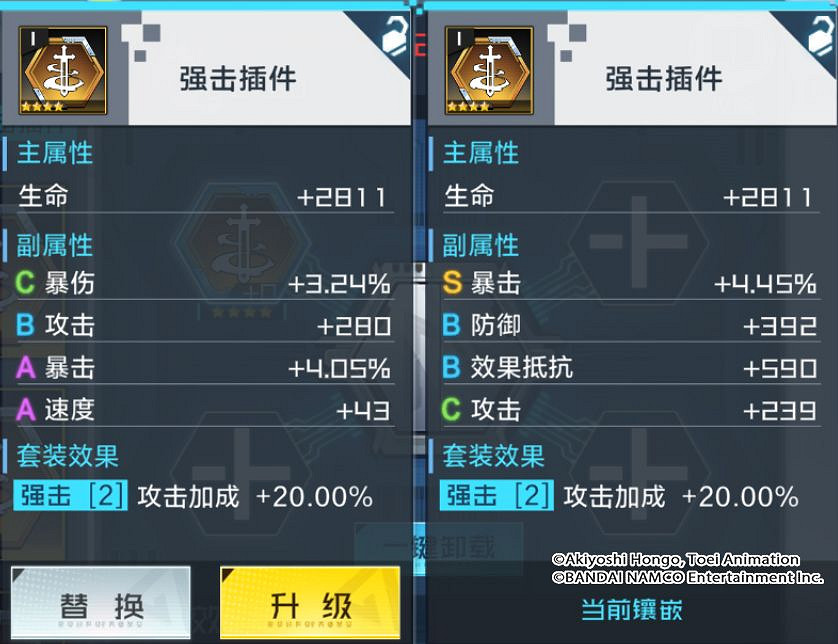 《數碼寶貝新世紀》常規插件介紹 常規插件怎麽用 《數碼寶貝新世紀》常規插件介紹 常規插件怎麽用