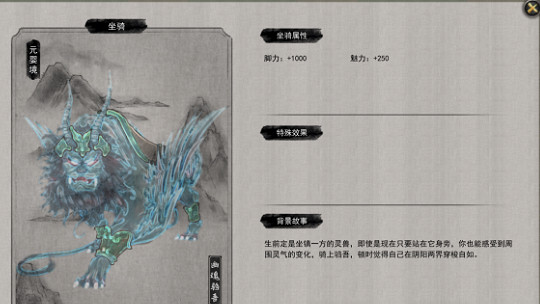 《鬼谷八荒》玲瓏魂燈奇遇怎麽做 玲瓏魂燈奇遇介紹 《鬼谷八荒》玲瓏魂燈奇遇怎麽做 玲瓏魂燈奇遇介紹