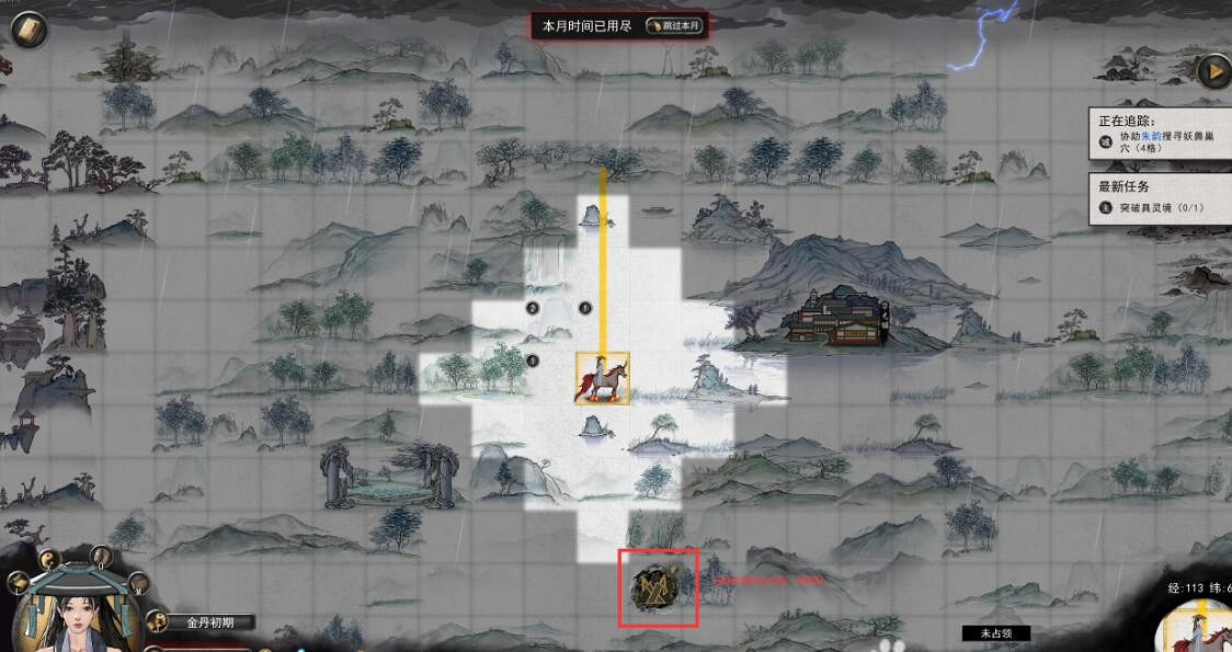 《鬼谷八荒》地獄一品金丹達成心得 地獄一品金丹怎麽達成？