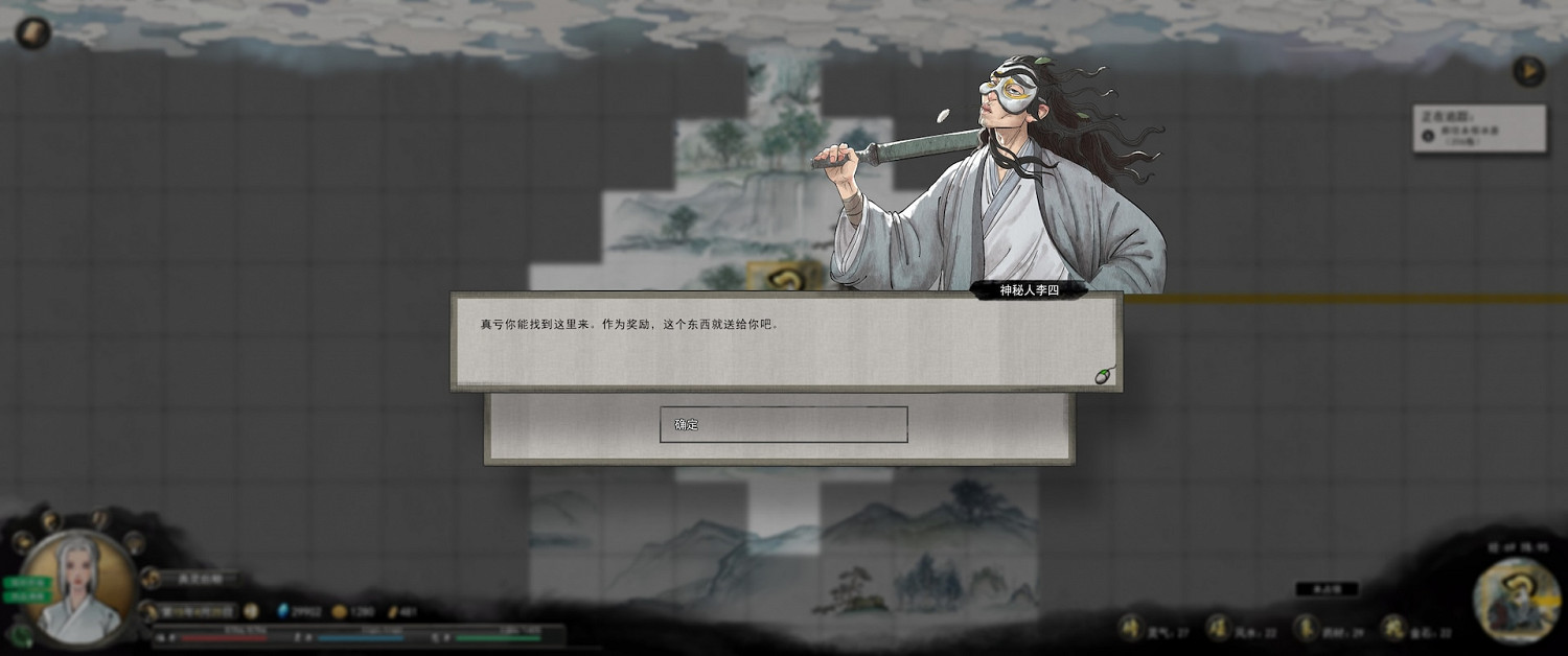 《鬼谷八荒》門派劍怎麽修煉？門派技能選擇推薦