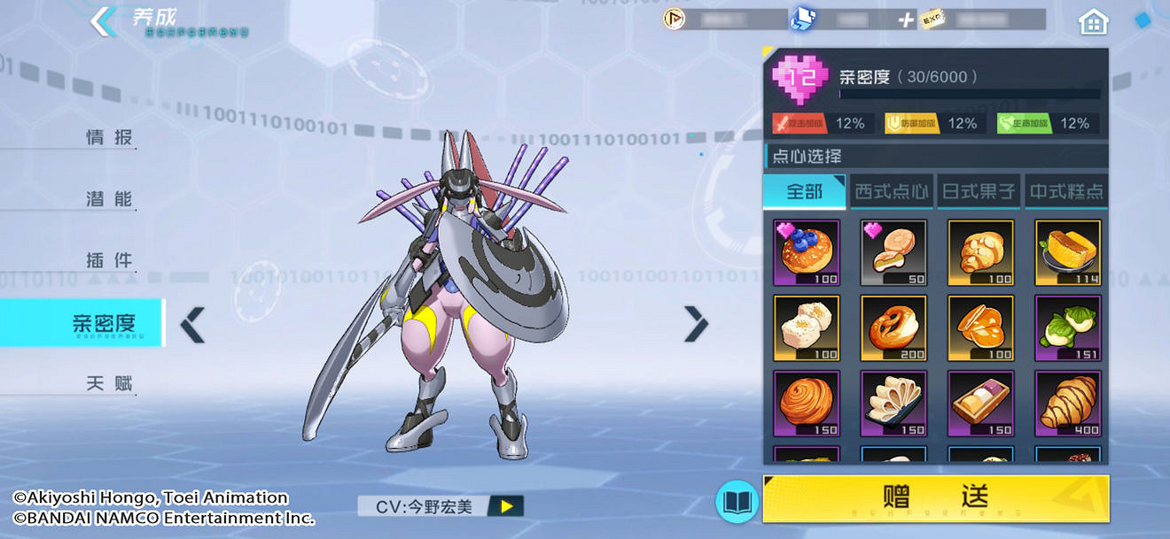 《數碼寶貝新世紀》怎麽養成 養成常見問題解答匯總