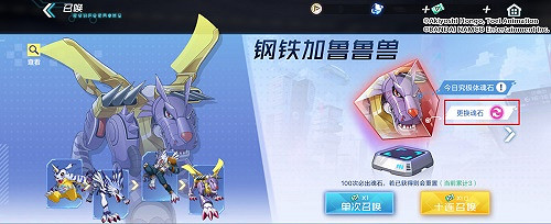 《數碼寶貝新世紀》分子獸在哪裡 數碼寶貝分子獸攻略