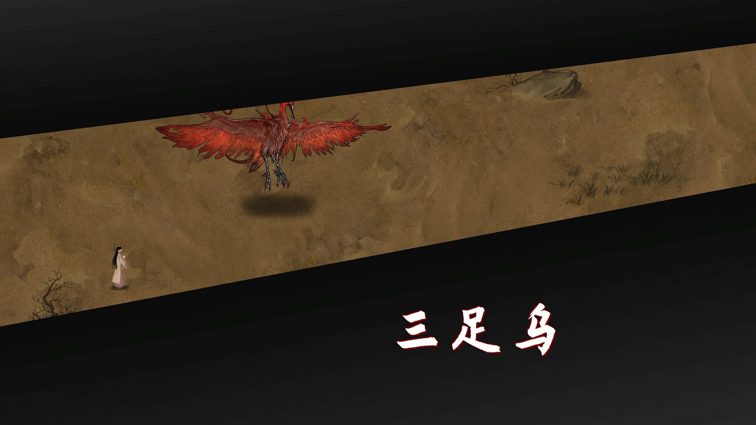 《鬼谷八荒》武學怎麽選 武學機制簡介 《鬼谷八荒》武學怎麽選 武學機制簡介