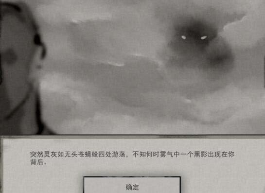 《鬼谷八荒》迷幻島奇遇事件怎麽觸發?迷幻島觸發位置及獎勵介紹 《鬼谷八荒》迷幻島奇遇事件怎麽觸發?迷幻島觸發位置及獎勵介紹