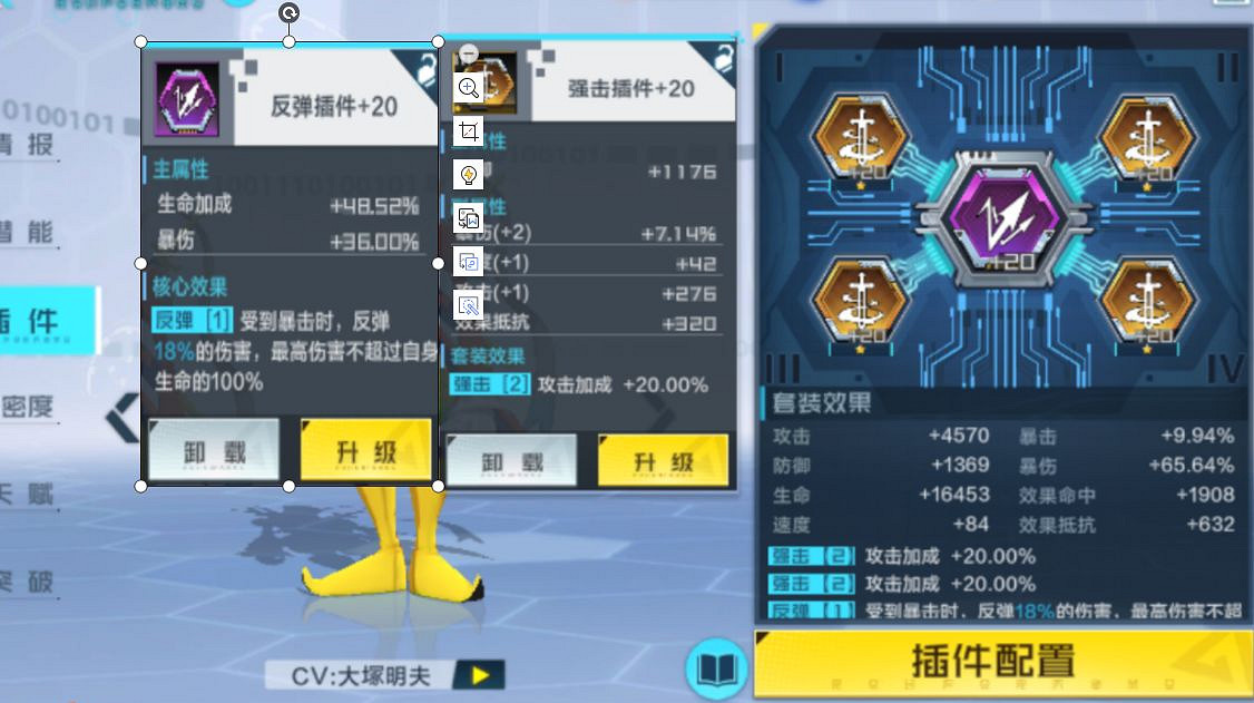 《數碼寶貝新世紀》小醜皇值得練嗎 小醜皇培養攻略 《數碼寶貝新世紀》小醜皇值得練嗎 小醜皇培養攻略