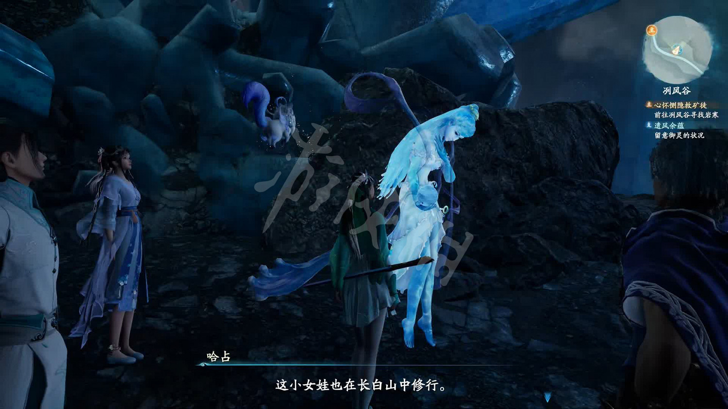 《仙劍奇俠傳7》蘊兒怎麽獲得？遺風餘蘊支線過關技巧