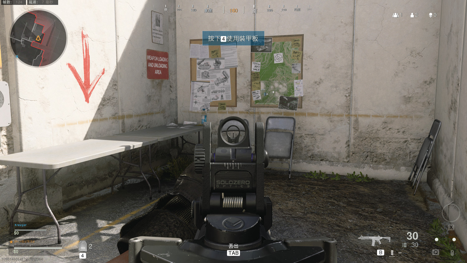 《決勝時刻16戰區》畫面模糊怎麽辦 畫面模糊解決方法一覽 《決勝時刻16戰區》畫面模糊怎麽辦 畫面模糊解決方法一覽