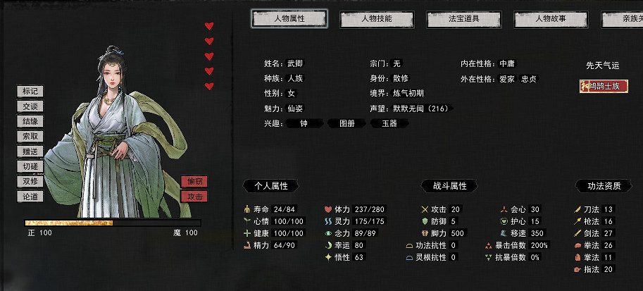 《鬼谷八荒》一諾千金怎麽樣?一諾千金使用心得分享 《鬼谷八荒》一諾千金怎麽樣?一諾千金使用心得分享