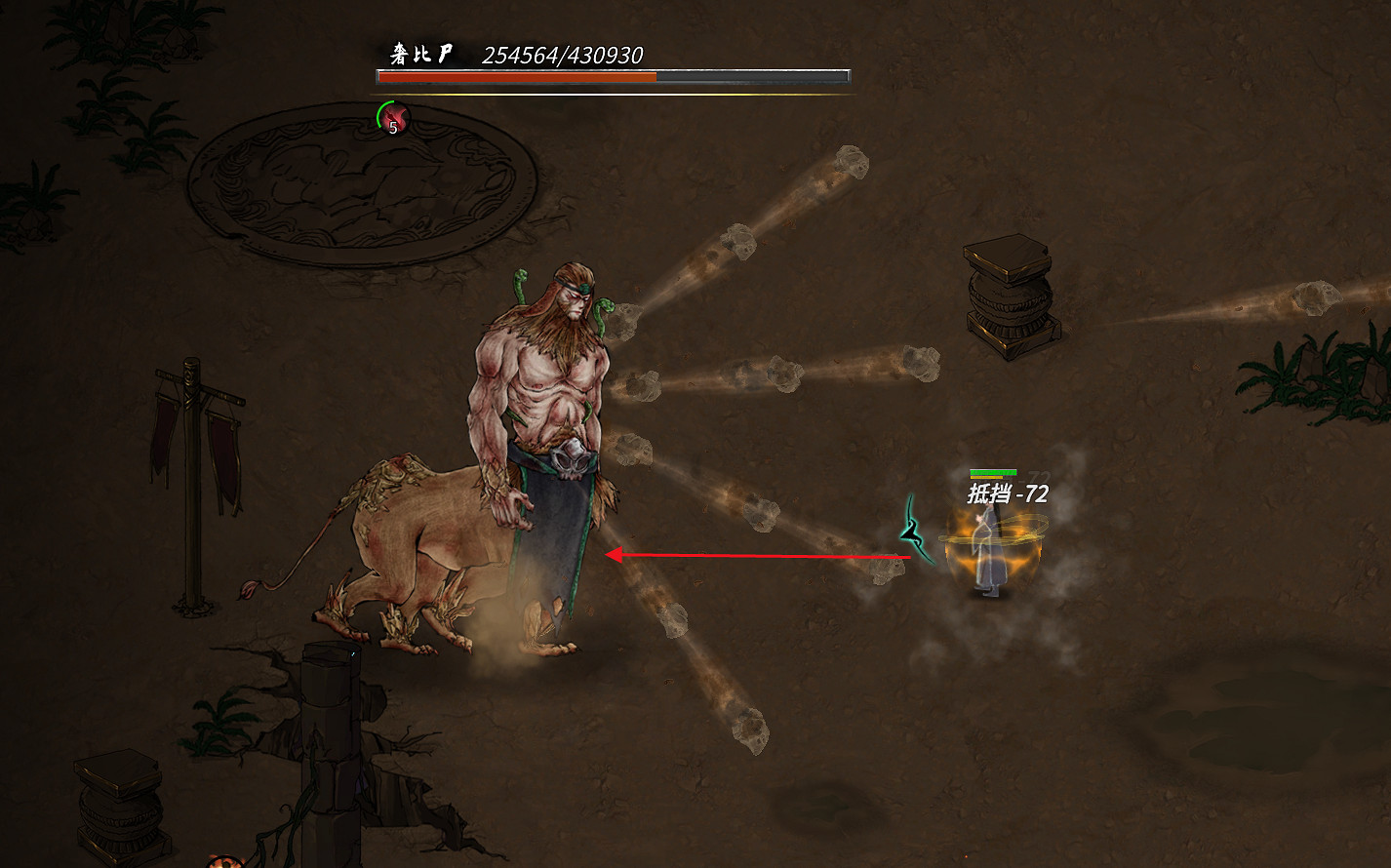 《鬼谷八荒》元嬰期妖獸怎麽打?聚靈元嬰期妖獸打法技巧 《鬼谷八荒》元嬰期妖獸怎麽打?聚靈元嬰期妖獸打法技巧