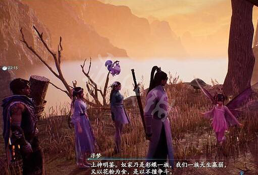 《仙劍奇俠傳7》五毒獸任務怎麽做？五毒迷蹤支線玩法