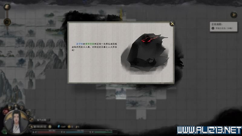 《鬼谷八荒》新手攻略圖文詳解 功法技能+逆天改命詞條+氣運匯總 《鬼谷八荒》新手攻略圖文詳解 功法技能+逆天改命詞條+氣運匯總