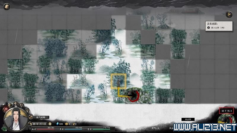 《鬼谷八荒》新手攻略圖文詳解 功法技能+逆天改命詞條+氣運匯總 《鬼谷八荒》新手攻略圖文詳解 功法技能+逆天改命詞條+氣運匯總