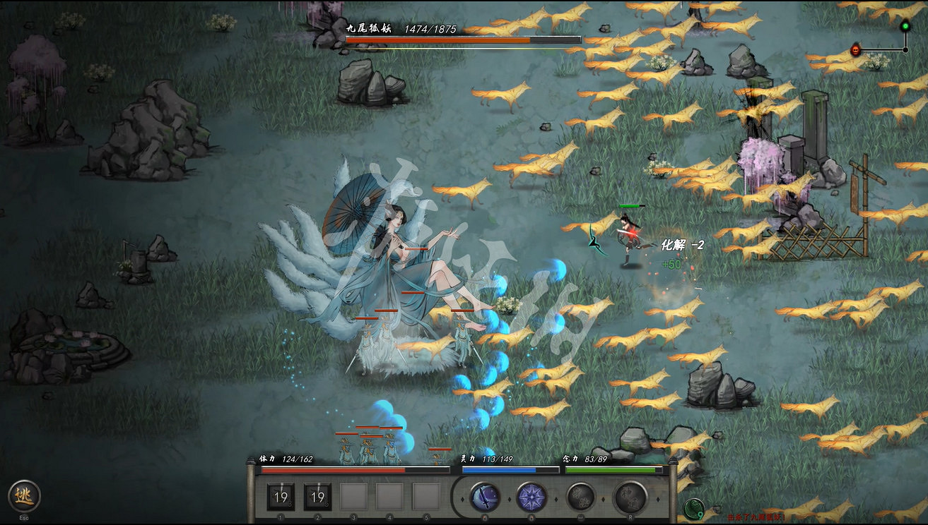 《鬼谷八荒》普通難度先天氣運選擇 普通難度上手指南 《鬼谷八荒》普通難度先天氣運選擇 普通難度上手指南