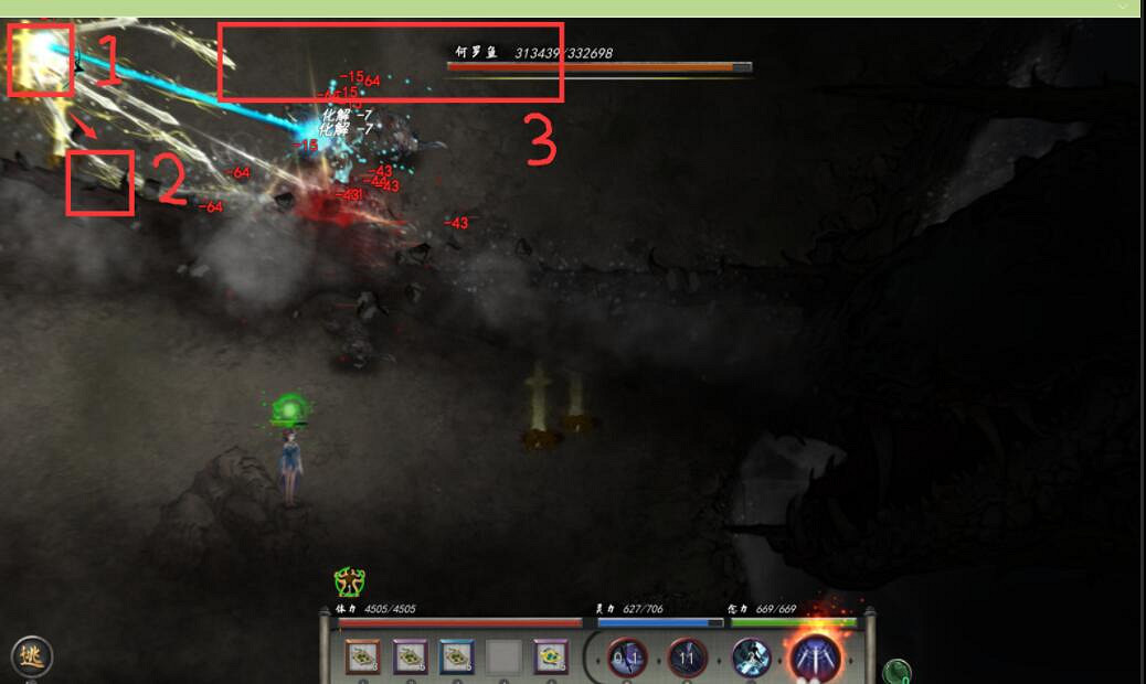 《鬼谷八荒》洪荒劍修打何羅魚方法介紹 洪荒劍修何羅魚怎麽打？