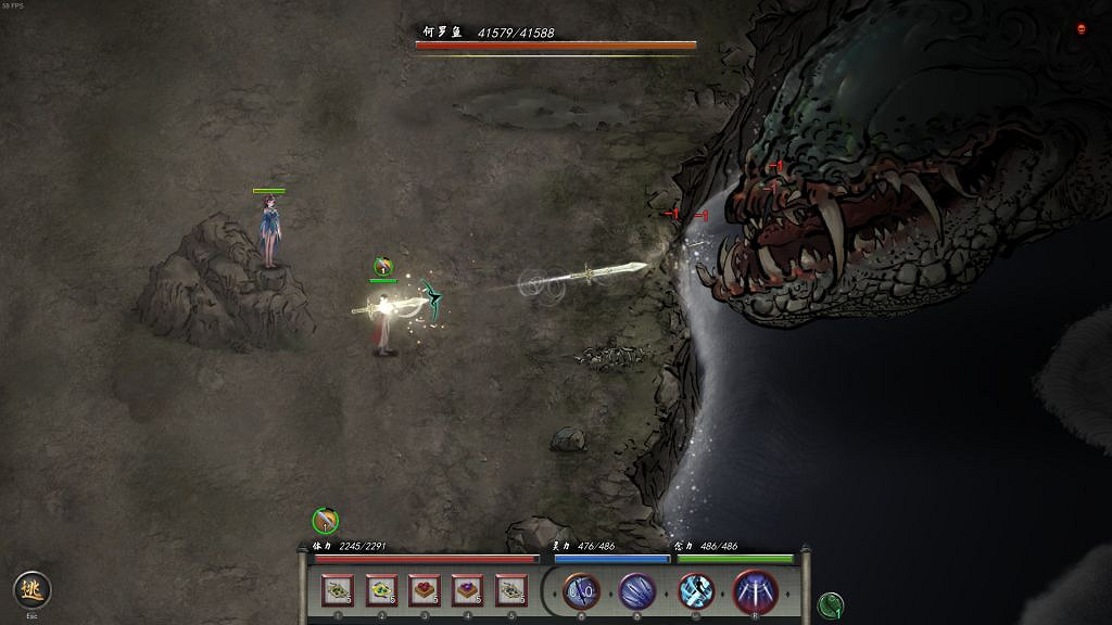 《鬼谷八荒》何羅魚逃課怎麽打 何羅魚逃課打法分享 《鬼谷八荒》何羅魚逃課怎麽打 何羅魚逃課打法分享