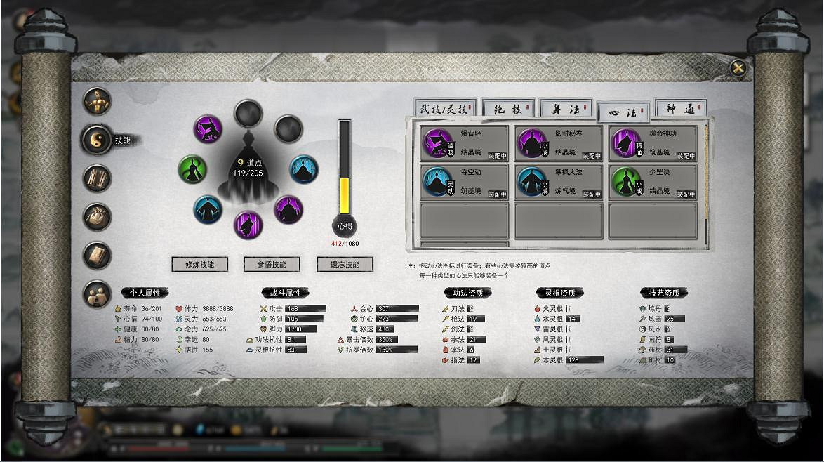 《鬼谷八荒》大妖獸在哪裡出？大妖獸位置及打法介紹