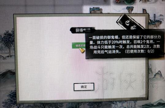 《鬼谷八荒》小鎮異變奇遇選項介紹 小鎮異變奇遇選項有哪些? 《鬼谷八荒》小鎮異變奇遇選項介紹 小鎮異變奇遇選項有哪些?