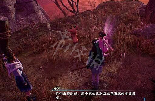 《仙劍奇俠傳7》五毒獸任務怎麽做？五毒迷蹤支線玩法