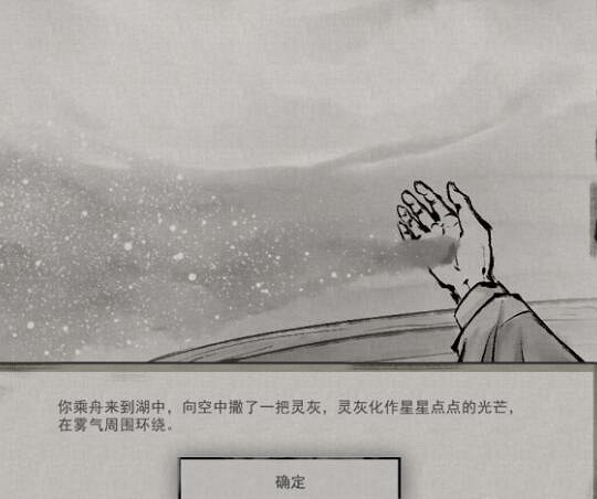 《鬼谷八荒》迷幻島奇遇事件怎麽觸發?迷幻島觸發位置及獎勵介紹 《鬼谷八荒》迷幻島奇遇事件怎麽觸發?迷幻島觸發位置及獎勵介紹