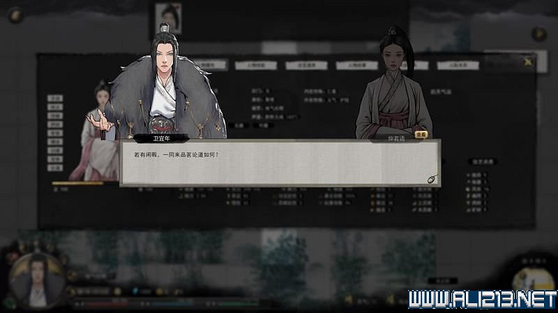 《鬼谷八荒》新手攻略圖文詳解 功法技能+逆天改命詞條+氣運匯總 《鬼谷八荒》新手攻略圖文詳解 功法技能+逆天改命詞條+氣運匯總